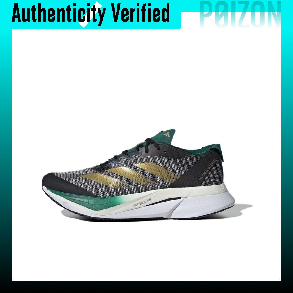 Adidas Shoes Adizero Boston 12 - Chaussures de course Adidas Adizero Boston