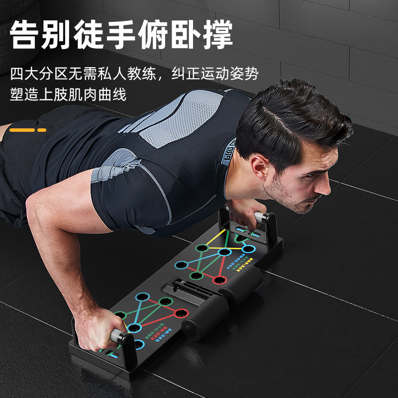 Planche de poussée multifoncti - Push Up Board avis et prix