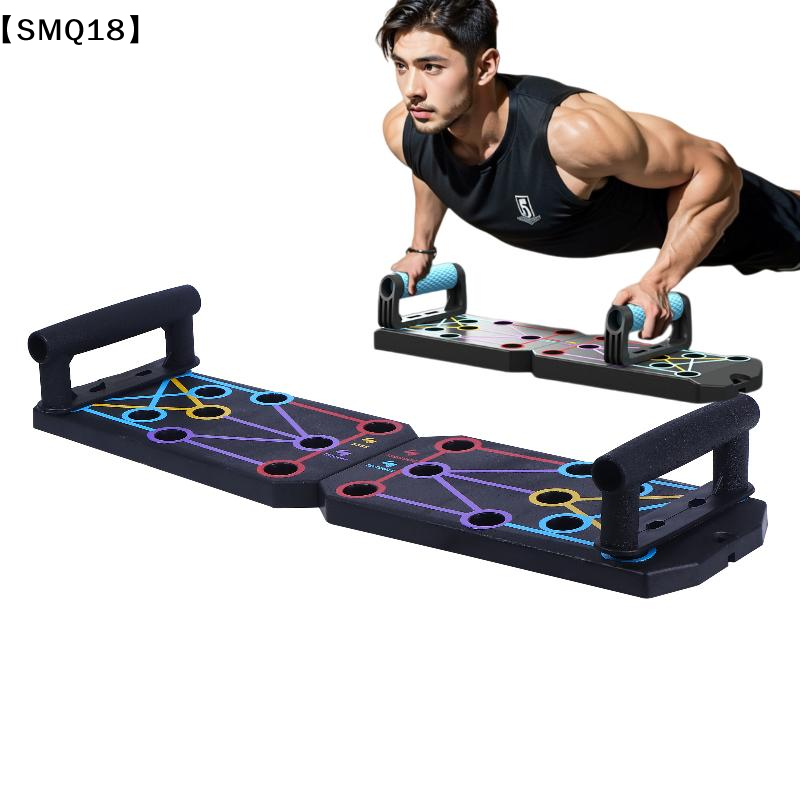 1 ensemble de planches de pomp - Push Up Board avis et prix